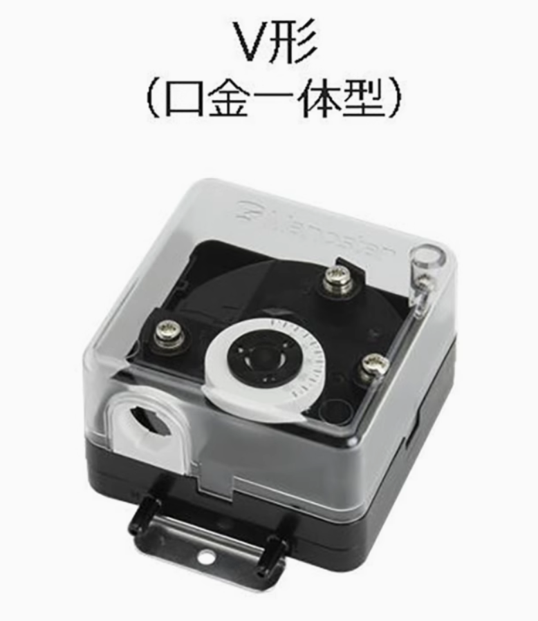 微差压开关