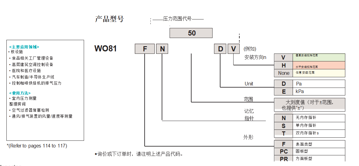 QQ截图20240111152634.png